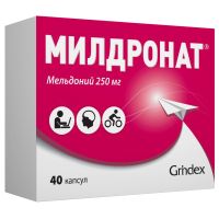 Милдронат 250мг №40 капсулы (Мельдоний)